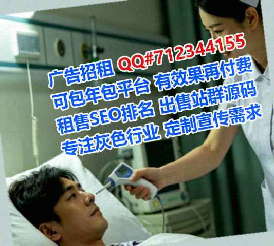 华蓥供卵通讯工作室